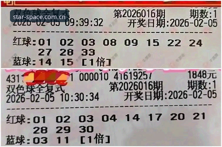 2026体育投注APP排行安全吗？星空体育平台最新动态深度解析