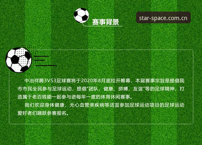 星空体育竞技平台实用指南：数据覆盖、排行与替代方案对比必备知识